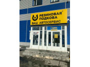 Офисный центр Office 4u