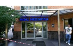 МФЦ Медынка