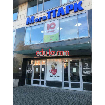 МегаПарк