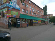 Торговый дом Дон