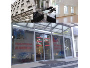 Волгоградский