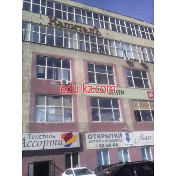 Деловой дом КапиталЪ