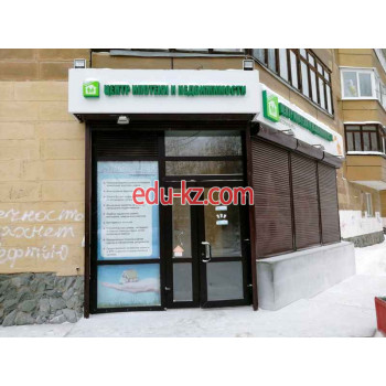 Центр ипотеки и недвижимости Екатеринбурга