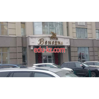 Бизнес-центр Венеция