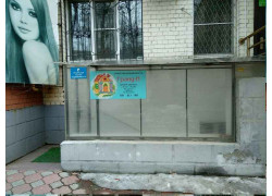 Гранд-Н
