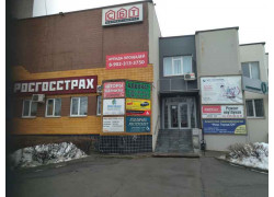СБТ