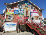 Тент, ИП