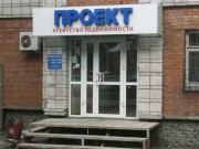 Проект
