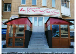 Капитан-Строй