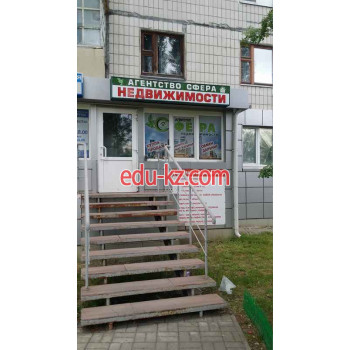 Оскол-недвижимость