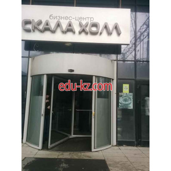 Скала