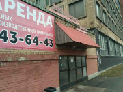 Красный Химик