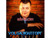 VolgaЖилТорг