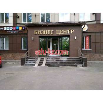 Интерсервис