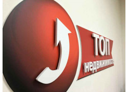 Топ недвижимость