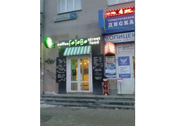Жилье Урала