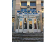 На Солдатской