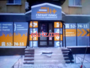 Агентство недвижимости КвартИнформ - на портале realty555.ru