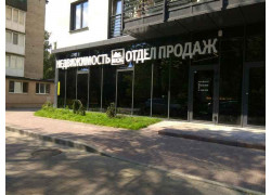 КСК-Недвижимость