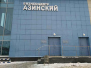 ФаРус