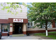 Авс