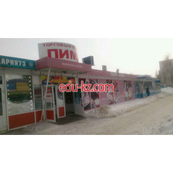 ТК Пимы