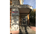 Ярмарка