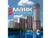 ЖК Маяк, офис продаж