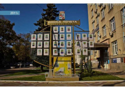 Конкордия