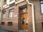 БЦ Renaissance House
