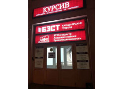 ГрандНедвижимость