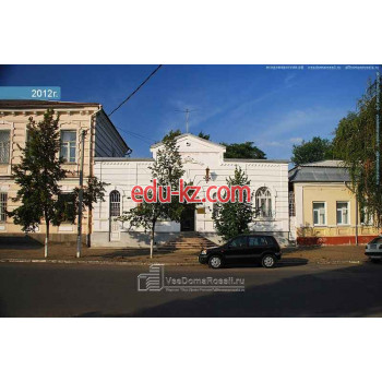 Белгоросс