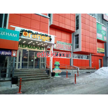 ТЦ Orange