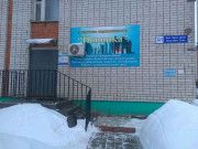 Новинка