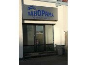 Офисный центр Панорама