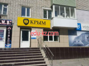 Агентство недвижимости Крым - на портале realty555.ru