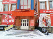 Ардо