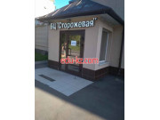 Бизнес-центр Сторожевая - на портале realty555.ru