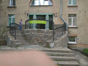 Полярников, 9