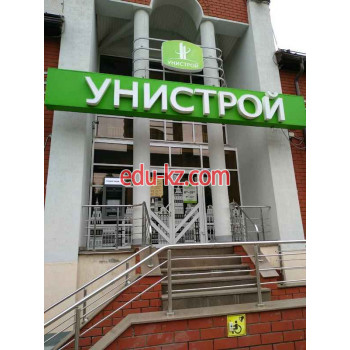 Унистрой