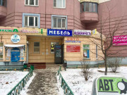 Лидер Эстейт