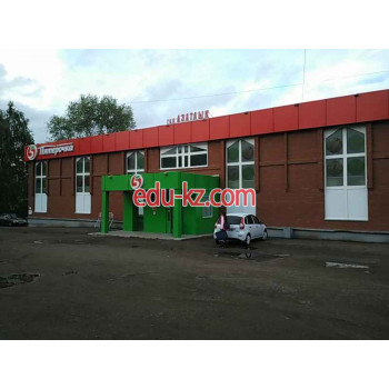 Азатлык