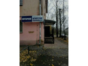 Эксплейн