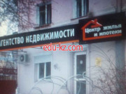 Квартирно-правовая служба