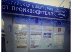 Офис-центр Таганский