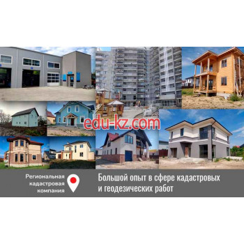 Агентство недвижимости Региональная кадастровая компания - на портале realty555.ru