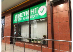 Листинг