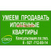 АН Союз