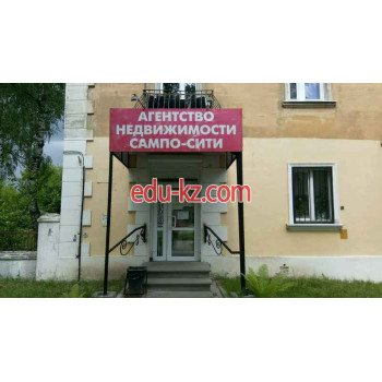 Сампо-сити Агентство недвижимости