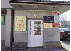 Агентство недвижимости Меркурий